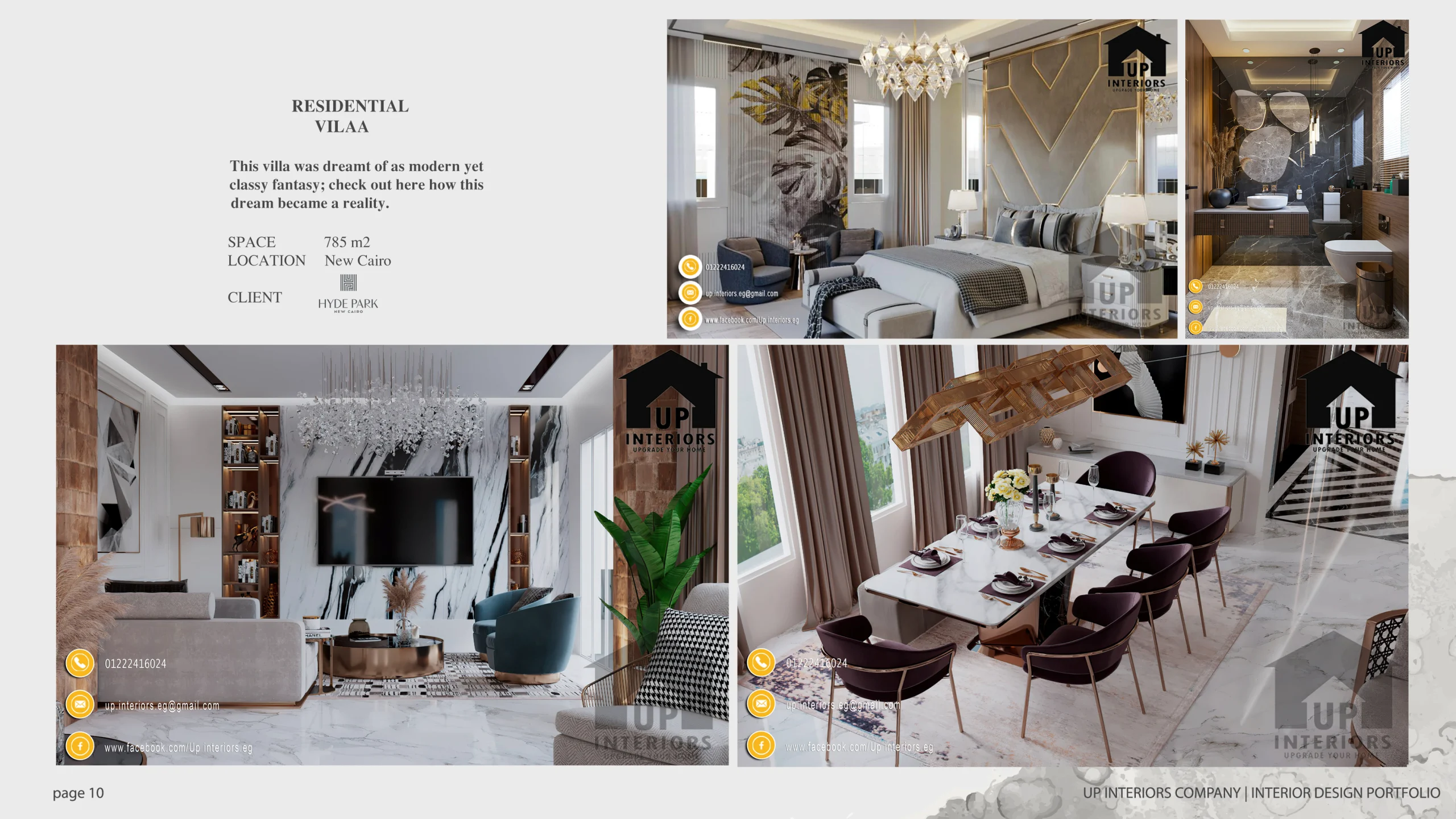 افضل مكتب ديكور في مصر