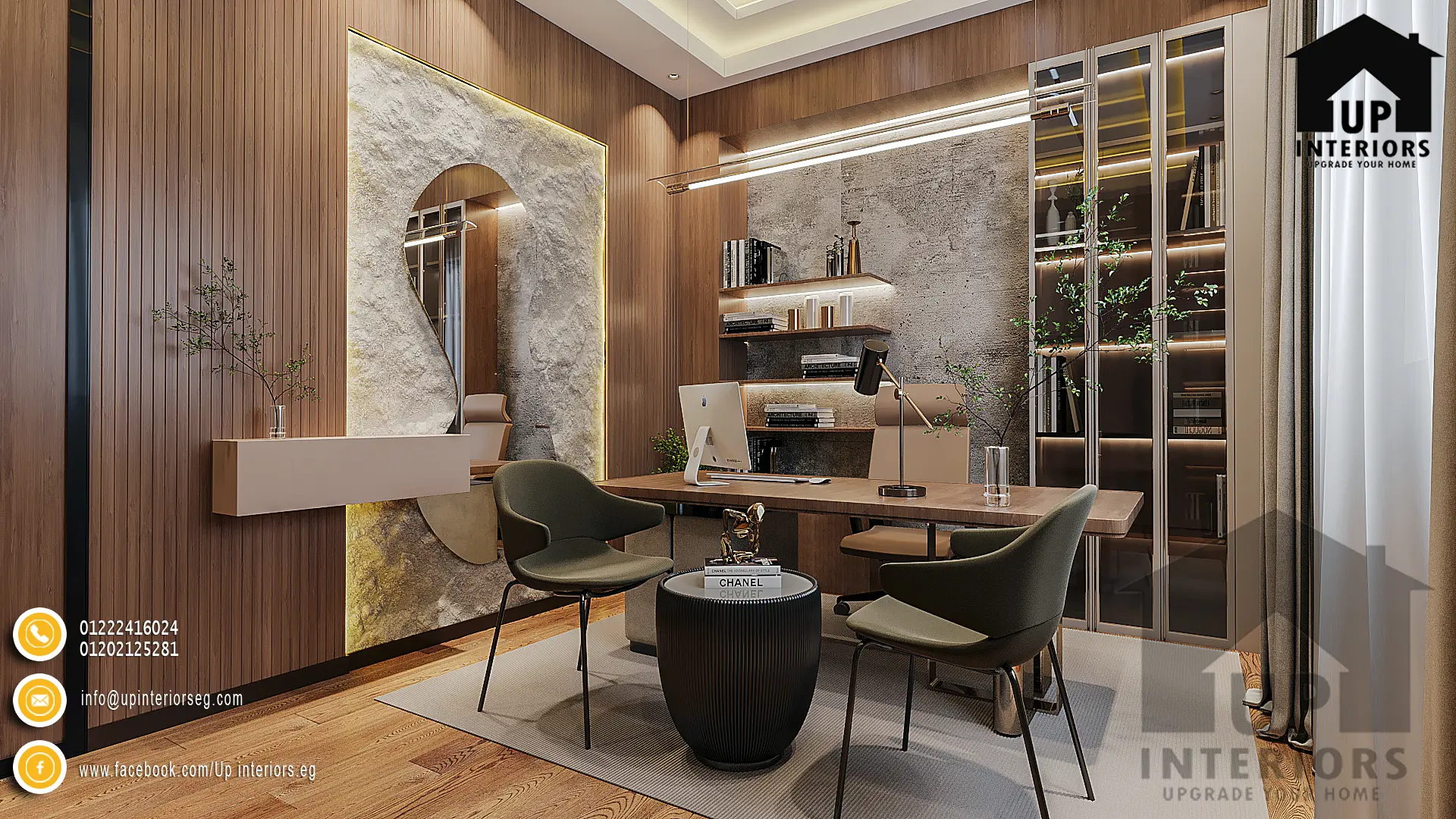 تصميم داخلي تجاري